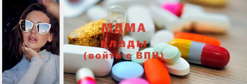 где можно купить наркотик  Волгореченск  MDMA кристаллы 